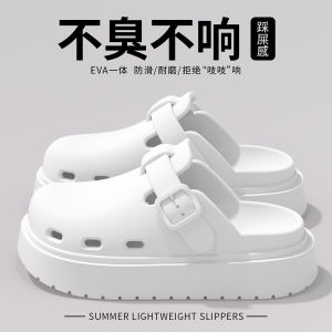 [Free Shipping] WomenS Thick-Soled Clogs 2026 Summer New Style Designed For Comfortable Wear Even After Standing For Long Periods Featuring EVA Material For Slip Resistance Wear Resistance And Shock Absorption