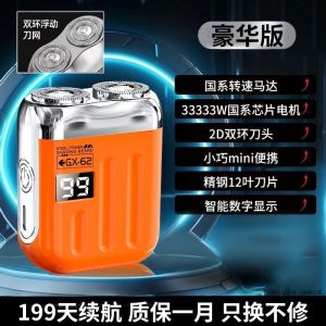 AE Rotary electric shaver for men rechargeable suitable for travel available in bulk starting from one unit direct from the manufacturer