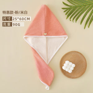Hair-drying cap a Thickened Double-Layer Absorbent Hair Drying Towel Shower Cap for Women Coral Fleece Hair Towel Can Be Added LOGO[ Free Shipping ]