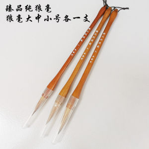 Traditional Chinese Calligraphy Brush Pen Wolf and Goat Hair Watercolor Art Brush Berus Tulisan Kaligrafi Tradisional Rambut Kambing Serigala Seni Lukis Premium Quality High Performance #1417