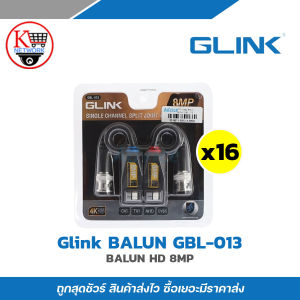 GLINK บารัน บาลัน  BALUN TVI / CVI / AHD / CVBS  16 ตัว รองรับ 8 MP บาลัน Balun cctv balun HD บารัน Passive Balun สำหรับงาน CCTV รับสมัครดีลเลอร์ทั่วประเทศ
