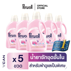 [ส่งฟรี] Perwoll Wool น้ำยาซักชุดชั้นใน/ผ้าขนสัตว์ เพอร์โวล วูล Renew (1.35 ลิตร x 5 ชิ้น)