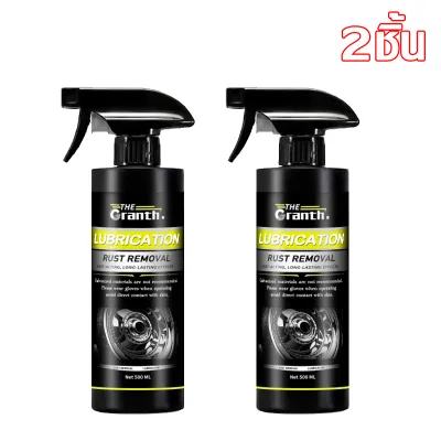 CC กำจัดสนิมอย่างรวัดเร็ว น้ำยาล้างสนิม 500ML น้ำยาหยุดสนิม น้ำยาขัดสนิม น้ำยากำจัดสนิม น้ำยากัดสนิม น้ำยาล้างสนิม น้ำยาหยุดสนิม น้ำยากันสนิม น้ำยาแปลงสนิม น้ำยาทากันสนิม น้ำยาสลายสนิม น้ำยากัดสนิมรถ สเปรย์กำจัดสนิม สีกำจัดสนิม ครีมขัดโลหะ สนิม นำ้ยากัด