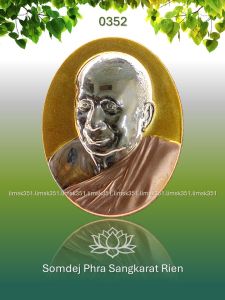 0352 Thailand Buddha Amulet 泰国佛牌. Somdej Phra Sangkarat Rien. Somdej Phra Sangkarat Yanna Sungworn. Wat Bowornniwet Viharn. BE2551