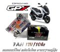 แบตเตอรี่ GPX DEMON แบตเตอรี่มอไซค์ จีพีเอ็ก เดมอน150 ทุกรุ่น แบตมอไซค์ 7ah 12v สำหรับ Gpx Demon 150 GN สินค้าพร้อมส่ง รับปะกัน 3 เดือน. 