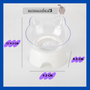 ถ้วยอาหารสัตว์เลี้ยงเอียง15 องศาชามหมาแมวชามคู่+ชามเดียวทรงหน้าแมวใสๆสุดคิวท์ ปกป้องกระดูกสันหลังต้นคอหมาแมวกินได้สะดวกกว่าเดิม