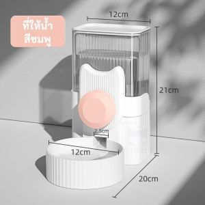 THPET ให้อาหาร ให้น้ำติดกรง ที่ให้อาหาร\น้ำสัตว์เลี้ยง ขวดน้ำติดกรง ที่ให้น้ำ/อาหารแบบแขวนกรง