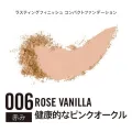 RIMMEL Lasting Finish Compact Foundation Sesame/Ivory/Rose Vanilla. 