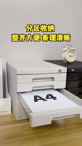 FFBH Locking File Cabinet Drawers File Storage Chest Index Card Slot Desktop Document Organizer Office Receipt Stationery Storage Q3P9R