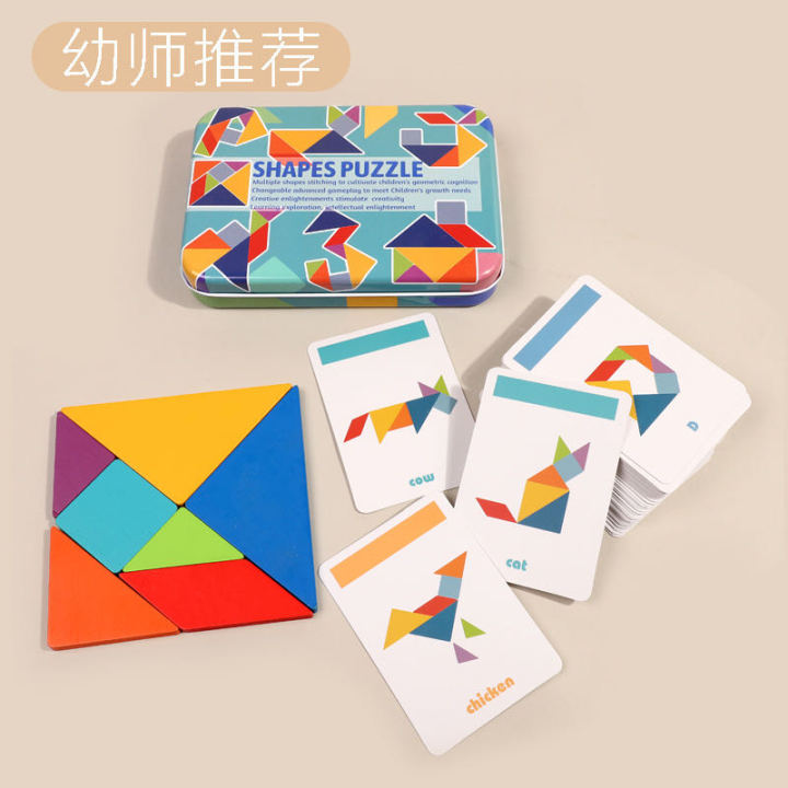 Wooden Pattern Tangram Puzzle Shape Montessori Travel Game Patterns ...