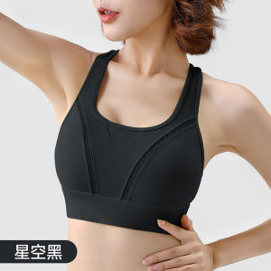 Sports bra high-strength fixed cup shock-absorbing large size gathered bra no trace beautiful back shock-absorbing fitness yoga vest