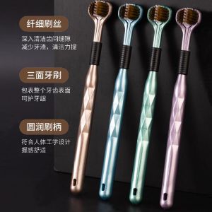 K4323 三面软毛牙刷three-sided soft bristle toothbrush
