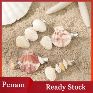 [PAM] Thanh lịch hình dạng vỏ tóc clip cho phụ nữ Duckbill kẹp tóc mùa hè bãi biển Kỳ nghỉ bên barrettes Phụ kiện tóc