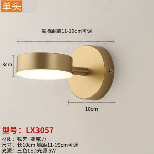 SXH  Nordic Wall Lamp Bedroom Bedside Reading Spotlight Simple Modern Corridor Aisle Mirror Front Lamp Bathroom LED Lamps