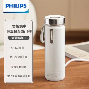 Philips portable water kettle insulation health home travel thermostat dormitory small electric heating boiling water glass
