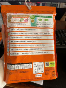 Quần Dài Nam FIBER HEAT Cotton  giữ nhiệt siêu ấm - Nhật Bản