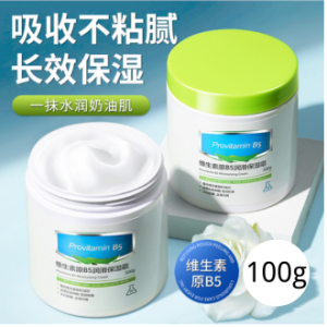Vitamin B5 Moisturizing Cream Deep Hydration & Repair Face Cream for Dry Skin 【100g】维生素B5面霜 【秋冬深层保湿】 修护滋润补水锁水霜