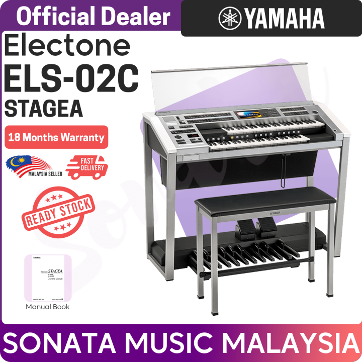 Yamaha Electone Stagea Keyboard ELS 02C / Organ / Keyboard ( ELS