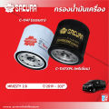 กรองน้ำมันเครื่องซากุระ TOYOTA โตโยต้า / MAJESTY มาเจสตี้ เครื่องยนต์ 2.8 ปี 2019-2021 รหัสสินค้า C-1147/C-1147XPL. 