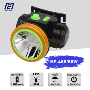 HF😍 ไฟฉายคาดหัว ไฟฉายแรงสูง ไฟฉายชาร์จไฟบ้าลิเธียม LED 60W ขนาดเล็ก ไฟฉายติดศรีษะ ไฟฉายติดหน้าผาก หัวไฟ กรีดยาง ส่องสัตว์