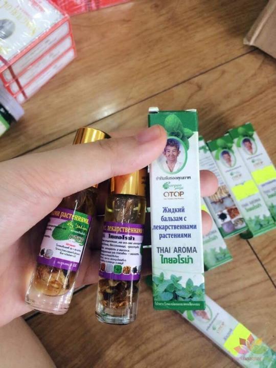 %5BHCM%5DD%E1%BA%A7u%20l%C4%83n%20s%C3%A2m%20th%E1%BA%A3o%20d%C6%B0%E1%BB%A3c%20B%C3%A0%20Gi%C3%A0%20Yatim%2013%20v%E1%BB%8B%20thu%E1%BB%91c%20-%20Image%203