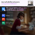 [5.25-5.31 ลดสูงสุด15%*] HUAWEI MatePad 11.5 2025 Standard Edition | แท็บเล็ต | PC-level WPS Office 2.0 | HUAWEI Notes เวอร์ชันใหม่ | แบตเตอรี่ 10,100mAh | ร้านค้าอย่างเป็นทางการ. 