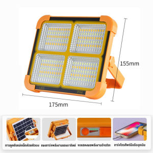 ไฟแคมป์ปิ้ง led 3500W/5000W จอแสดงผลแบตเตอรี่อัจฉริยะ ตัวเครื่องกันน้ำ IP66 ไฟฉุกเฉิน โซล่าเซลล์ โคมไฟ แท้ ไฟโซล่าเซล ปรับความสว่างได้4เกียร
