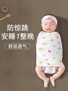 Baby Wearable Sleeping Bag child-oriented design stated in source wraps the body while leaving the selected opening design accessible for nursery and supervised sleep preparation sleeping bag