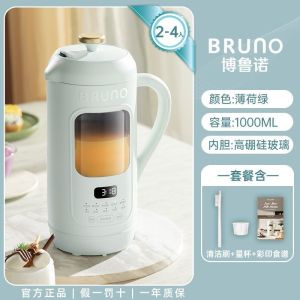 BRUNO Visualization Cytoderm Breaking Machine Soybean Milk Machine 1000ml Grain Automatic Low Noise Household VisualNew Juicer