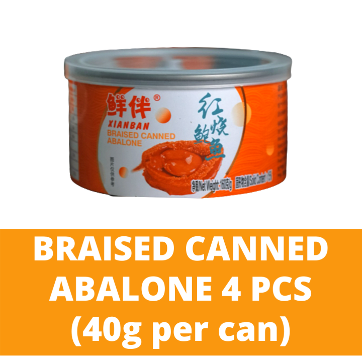 Braised Canned Abalone 4 pcs (40g) 鲍鱼 Sung Tao Seafood Canned Abalone