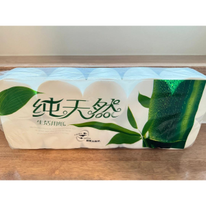 ทิชชู่ไร้แกนไผ่เขียว ทิชชู่ม้วน🎋เหนียว นุ่ม ราคาประหยัดสบายกระเป๋า [1แพ็ค10ม้วน]