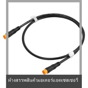 💟💥【Special price】💟💥Muya 1ชิ้นสายเคเบิลแปลง3พินสำหรับ bafang มอเตอร์ไฟฟ้าจักรยานไฟฟ้าตัวขับหัวคันเร่ง eBike ตัวแปลงสัญญาณเซ็นเซอร์สายเคเบิลต่อขยายสำหรับตัวผู้และตัวเมีย
