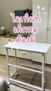 SB Design Square KONCEPT FURNITURE โต๊ะพับ รุ่น TOBER สีขาว (71x45x78 ซม.)