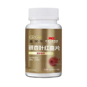 Ginkgo Leaf Red Yeast Rice Capsules Are Sold Directly From Pharmacies To Help Lower Blood Lipids And Blood Pressure. Official Authentic Products 银杏叶红曲片