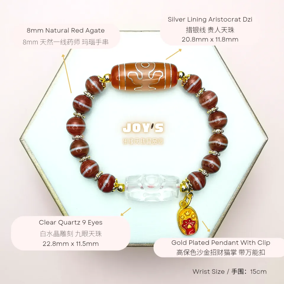 Joys Dzi Crystal 乐缘天珠晶品阁独家设计2024 CNY 女生女性姐姐天珠手