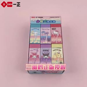 6 styles Sanrio Eraser Cinnamoroll Mymelody Kuromi Pom Pom Purin Little Twin Stars Stationery Eraser For Kids Novelty Cute Eraser Writing Drawing Erasers School Office Supplies