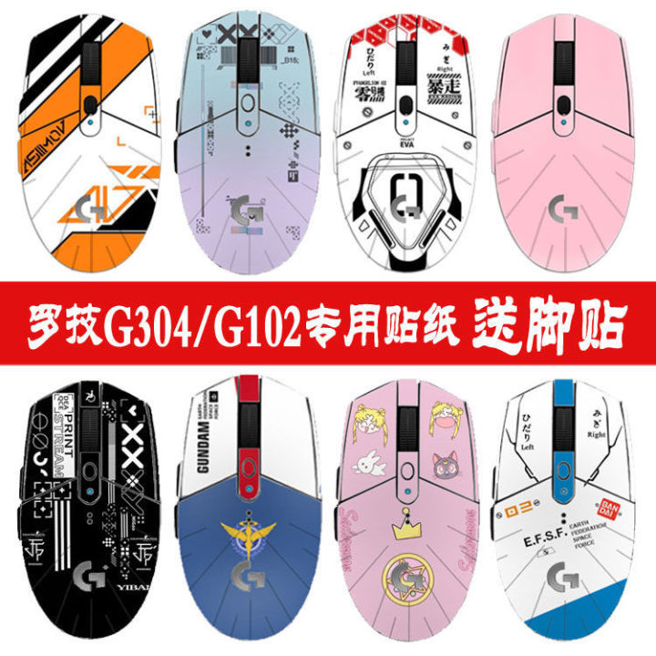 Suitable for Logitech G102 G304 mouse sticker modified all-inclusive ...