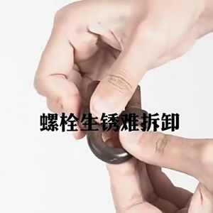 Rust Remover Lubricant Metal Quick Cleaning Rust Removal Door Shaft Hinges Lubrication Rusted Screws
