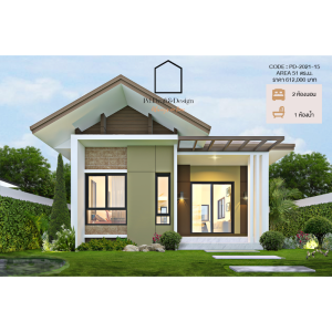 แบบบ้านสวย แปลนบ้าน ราคาประหยัด บ้านประหยัด ราคา PD202115