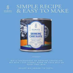 Siamaya Chocolate เครื่องดื่มช็อกโกแลตผง Drinking Chocolate (250g)
