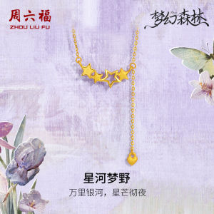 ZHOU LIU FU 周六福 24K Gold necklace Pentagram necklace Timeless Daily Jewelry for Women Girl Mom Birthday Anniversary 40+5cm A0613875