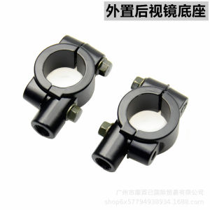 Phụ kiện sửa đổi xe điện mô tô đế gương chiếu hậu giá đỡ gương 8mm10mm Mã gương gắn kết gương phản chiếu #