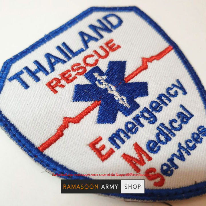 อาร์มติดเสื้อ โลโก้ THAILAND RESCUE (EMS) 8x9 ซม. | Lazada.co.th