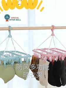 【Special Offer】Foldable Clothes Drying Rack 32 Clips Heavy Duty Plastic Sock Hanger Windproof Multi Clamp Laundry Storage for Underwear Baby Towel Dorm Balcony Portable Space Saving Home Travel