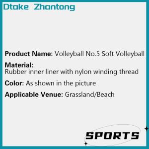 Dtake Bóng chuyền thể thao ngoài trời bóng chuyền bãi biển trẻ em đào tạo bóng chuyền phong cách cạnh tranh chuyên nghiệp bóng chuyền kích thước 5 trong nhà