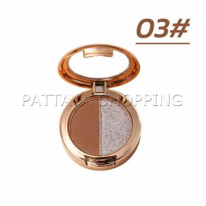 Pattaya อายแชโดว์ 2สี พาเลทตามี 3 เฉดสี ให้เลือก อายชาโดว์ตา ติดทนนาน กันน้ำ กันเหงื่อ eyeshadow