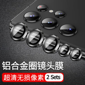 KISSCASE 2 Sets Pack Camera Lens Glass for Samsung S24Ultra 5G Metal Lens Ring Tempered Glass for Samsung Galaxy S24 Ultra S23 Plus S22 Ultra 5G Camera Lens Cover