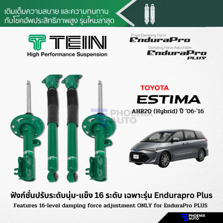 TEIN EnduraPro Front Shock Absorber - 2012-2018 Toyota Crown Royal Hybrid RWD (AWS210) main image 1