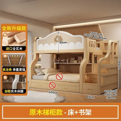 High Quality Wood Structure Double Decker Bunk Bed For Kids Modern Bunk Bed For Kids s With Drawer Mattress Set Multifunctional bed