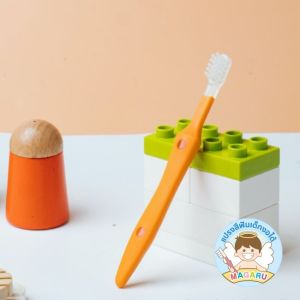 MAGARU แปรงสีฟันเด็กงอได้ จากญี่ปุ่น รุ่นเบบี้ 0-3 ขวบ